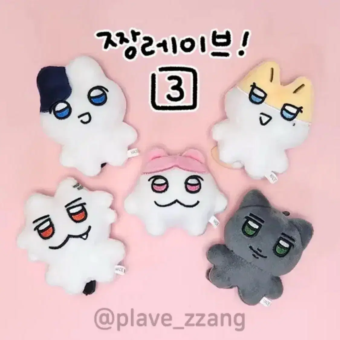 PLAVE イェジュン YEJUN ぬいぐるみ 짱레이브 짱 예준 PLAVE | 플레이브 PLAVE Yejun unofficial goods doll