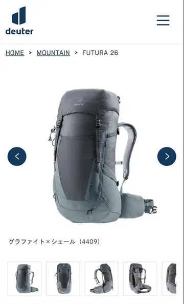 도이터 deuter 퓨추라 FUTURA 26