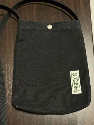 숄더백 S-02 소 이치자와 신자부로 캔버스