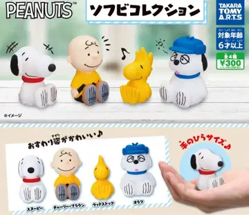 PEANUTS 소프트 비닐 컬렉션 4종 컴프 묶음 판매