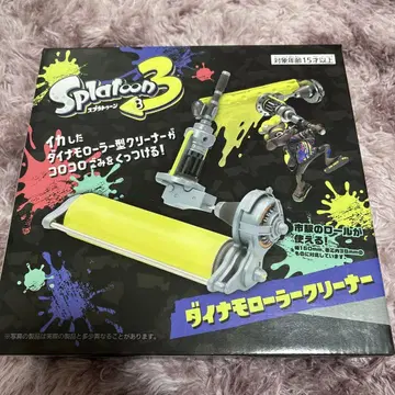 Splatoon 3 다이나모 롤러 클리너