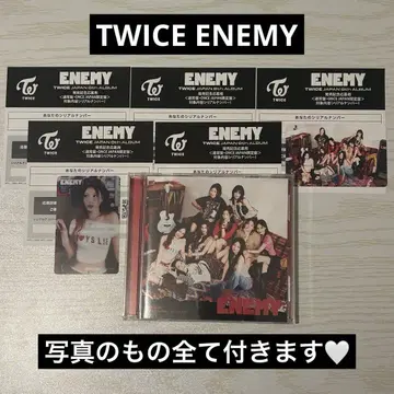 TWICE ENEMY 일반ver
