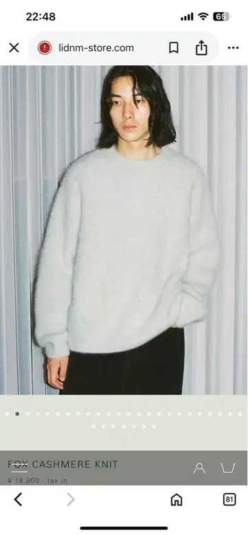 [ LIDNM ] FOX CASHMERE KNIT S 사이즈