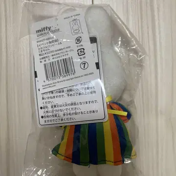 미피 잡화 페스티벌 2025