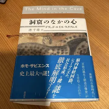 동굴 속의 마음