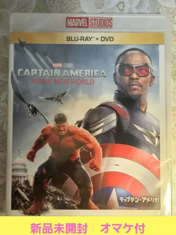 미개봉 새상품 캡틴 아메리카 브레이브 뉴 월드 블루레이+DVD 세트