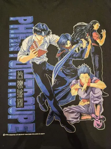 HUNTERXHUNTER 헌터헌터 환영여단 T셔츠 1999년