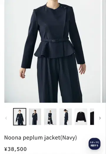 Audire Noona 페플럼 자켓 네이비 2025AW 새상품!