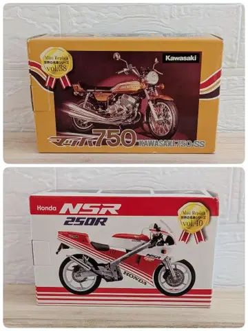 Kawasaki 750-SS HONDA NSR250R 세계 명차 시리즈