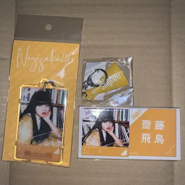 노기자카46 사이토 아스카 굿즈