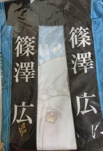 시노자와 히로 공식 법피 학원 아이돌 마스터