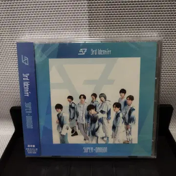 새상품 미개봉 SUPER DRAGON 3rd Identity CD