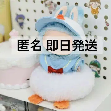 [ 새상품 ] LABUBU 의류 도날드 바운드 세트 의상 무료배송