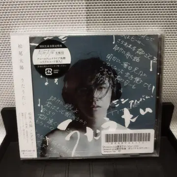 새상품 미개봉 마츠오 타카시 우타우타이 CD 앨범