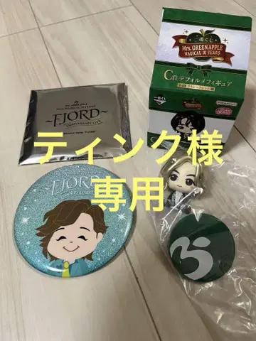 FJORD 캔뱃지 & 1번 복권 피규어 세트