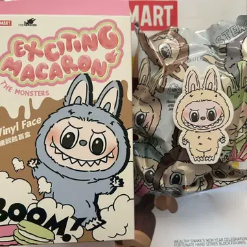 POPMART 러브브 마카롱 macaron Soymilk 정품