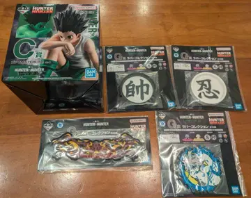 제일복권 HUNTER x HUNTER C상: 곤 피규어 & G상