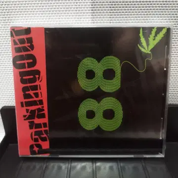 새상품 미개봉 Parking Out 88 CD 앨범