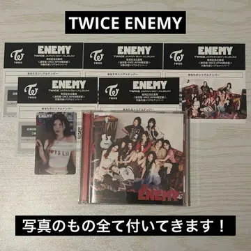 TWICE ENEMY 일반ver