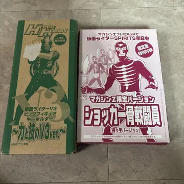 쇼커 골격 전투원 피규어 & 가면라이더 V3
