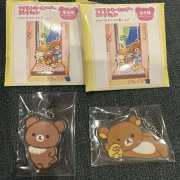 리락쿠마 아크릴 키링 컬렉션 긴자