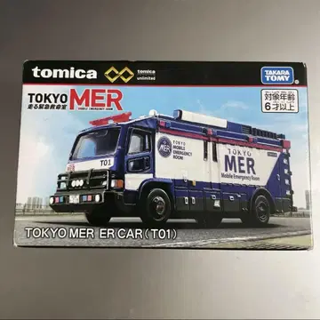 토미카 프리미엄 unlimited TOKYO MER ER CAR T01