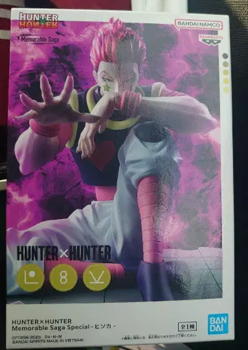 HUNTER x HUNTER 피그라이프! 곤 모든 펜 히소카