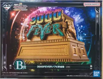 기동전사 건담 유니콘 제일복권 B상 3000 FEVER 저금통 1