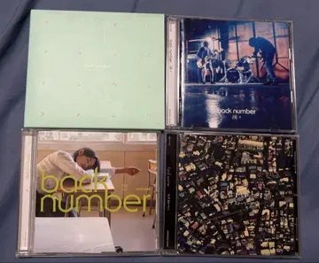 back number 묶음 판매