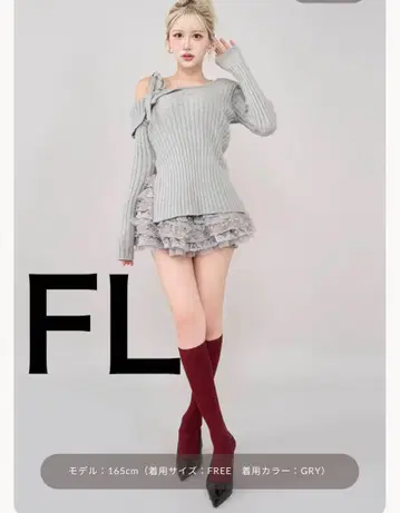 Darich 랜덤 프릴 니트 셋업 그레이 FL