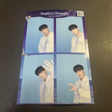 ATEEZ Destiny's Memories 산 4컷 사진 에이티즈