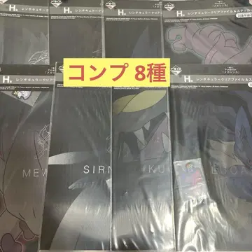 포켓몬 메가진화 제일복권 H상 클리어 파일&스티커 컴프 8종