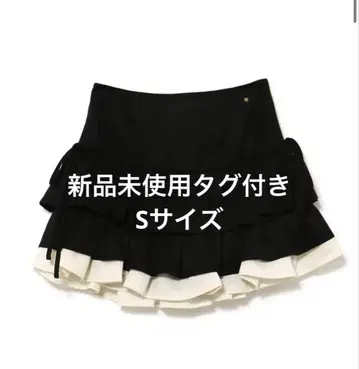 andmary Mel gather skirt black