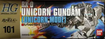 HGUC 유니콘 건담 유니콘 모드