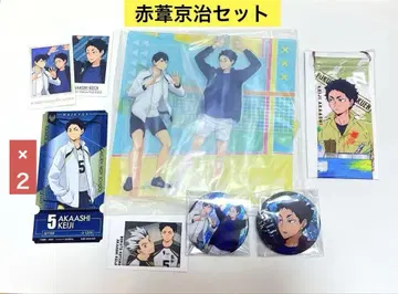 하이큐!! 아카아시 케이지 묶음 판매