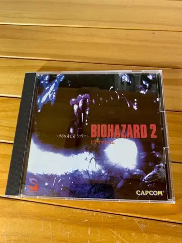 BIOHAZARD 2 바이오하자드 2 드라마 앨범 작은 도망자 셰리