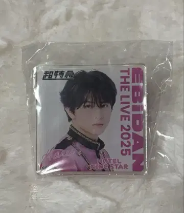 초특급 하루 데코 가챠