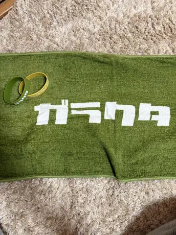 가라카타 타월과 러버밴드