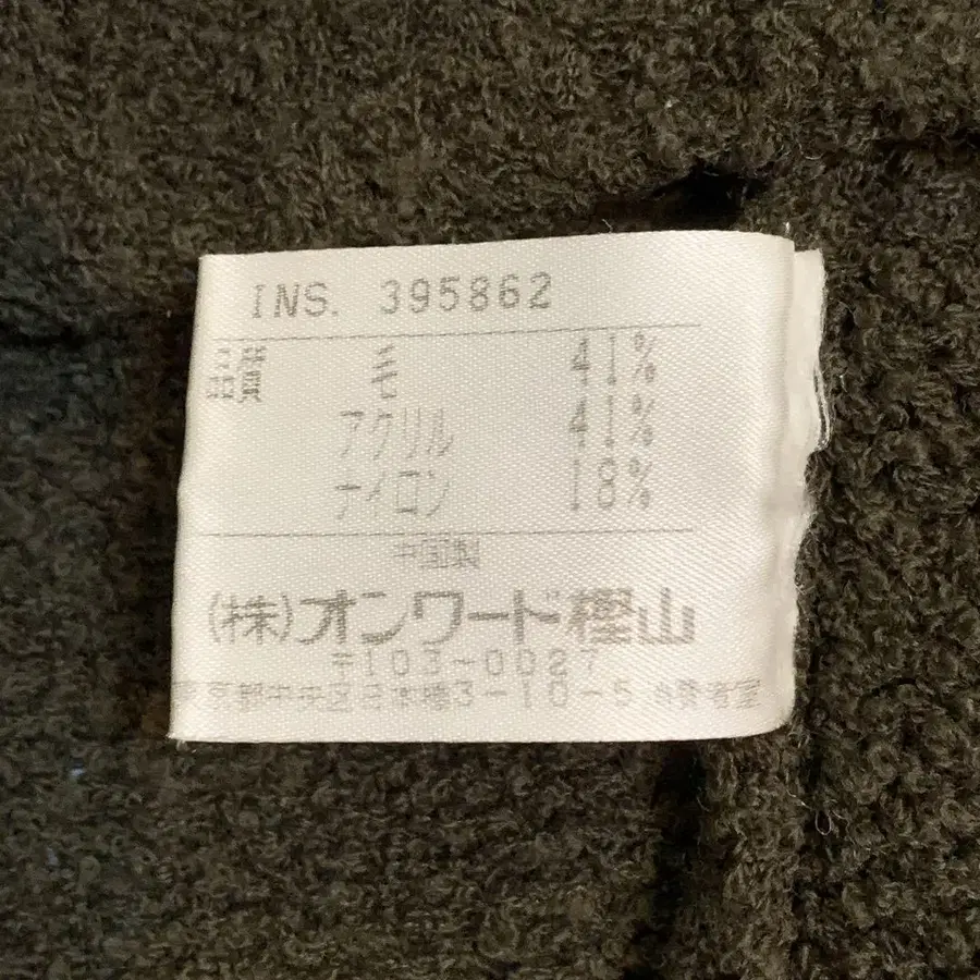 9번째 상품 이미지