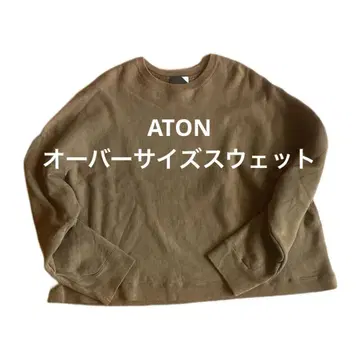 ATON 에이톤 크루넥 드롭 숄더 맨투맨 사이즈 2