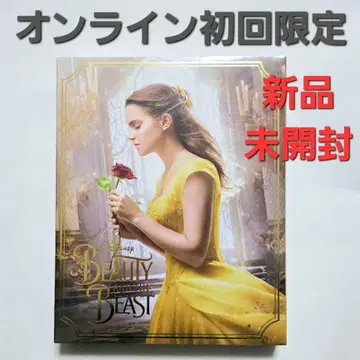영화 디즈니 실사 미녀와 야수 Blu-ray 온라인 한정판