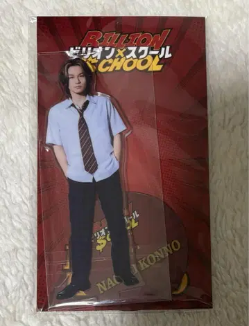 빌리언 스쿨 리스크 TravisJapan 마츠다 겐타 아크릴 스탠드