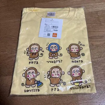 오사루노몬키치 T셔츠