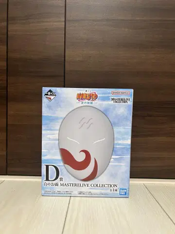 NARUTO 제일복권 파도 나라 편 D상 화이트 가면
