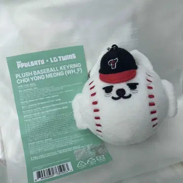 TXT ppulbatu 용몬 LG TWINS