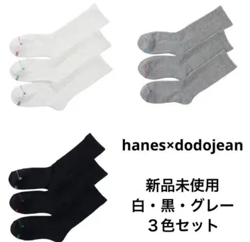 새상품 Hanes originals 헤인즈 삭스 3색 세트 dodo
