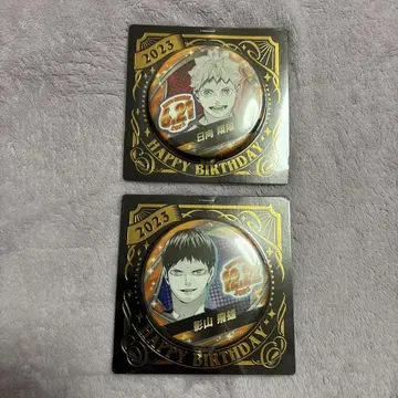 하이큐 생일 캔뱃지 히나타 쇼요 & 카게야마 토비오