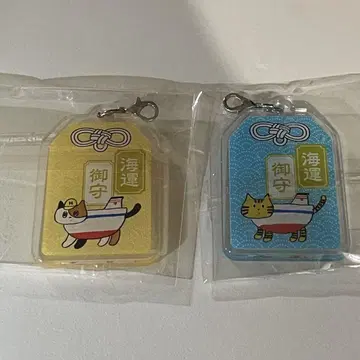 해운부적 한큐 페리