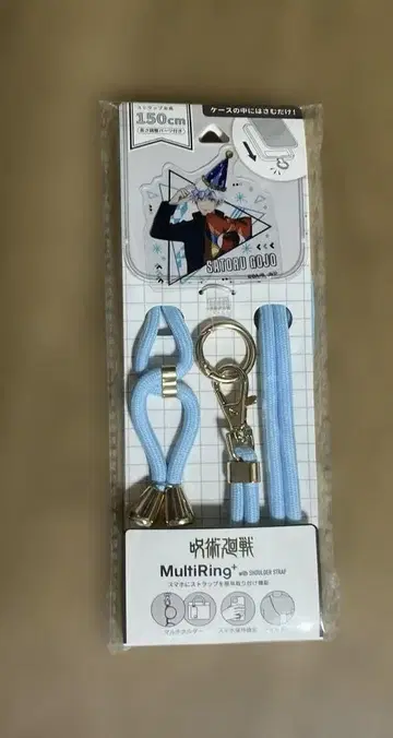 돈키호테 주술회전 멀티 반지 고죠 사토루