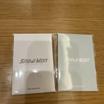 Snow Man POP-UP 포토 카드 A+B 메구로 렌 9/2~ 발송